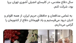 وزارت امور خارجه- 